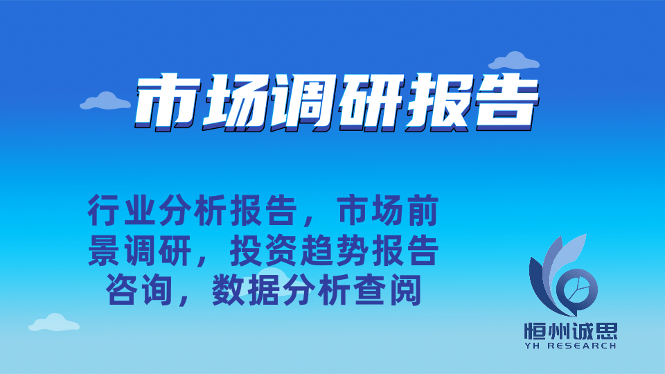 发展前景：未来六年CAGR为63%k8凯发国际入口探索平台梯市场的